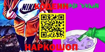 марки nbome Можга