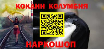 бутират Можайск