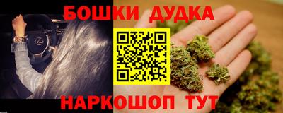 марки nbome Можга