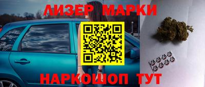 марки nbome Можга