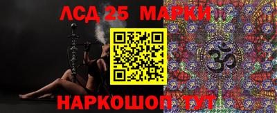 марки nbome Можга