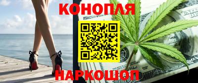 бутират Можайск