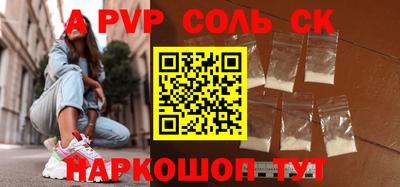 бутират Можайск