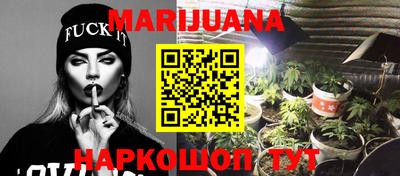 бутират Можайск
