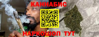 бутират Можайск