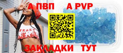бутират Можайск