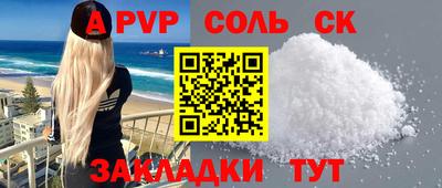 mdma Моздок