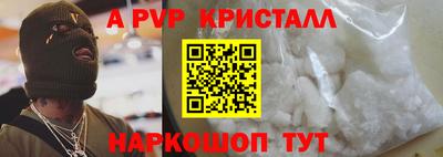 бутират Можайск