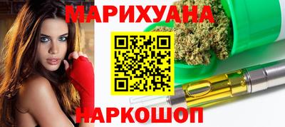 марки nbome Можга