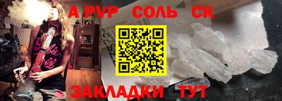 mdma Моздок