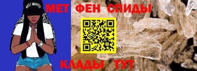 бутират Можайск