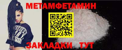 бутират Можайск