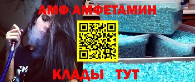 бутират Можайск