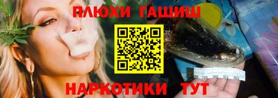 бутират Можайск