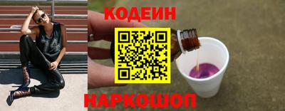бутират Можайск