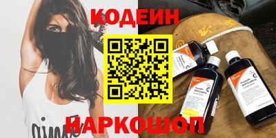 бутират Можайск
