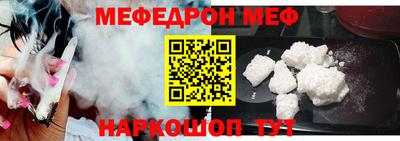 бутират Можайск