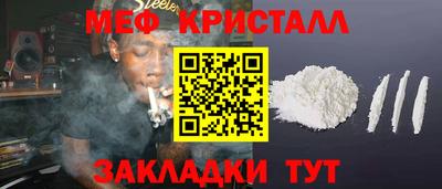 бутират Можайск
