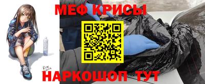 бутират Можайск