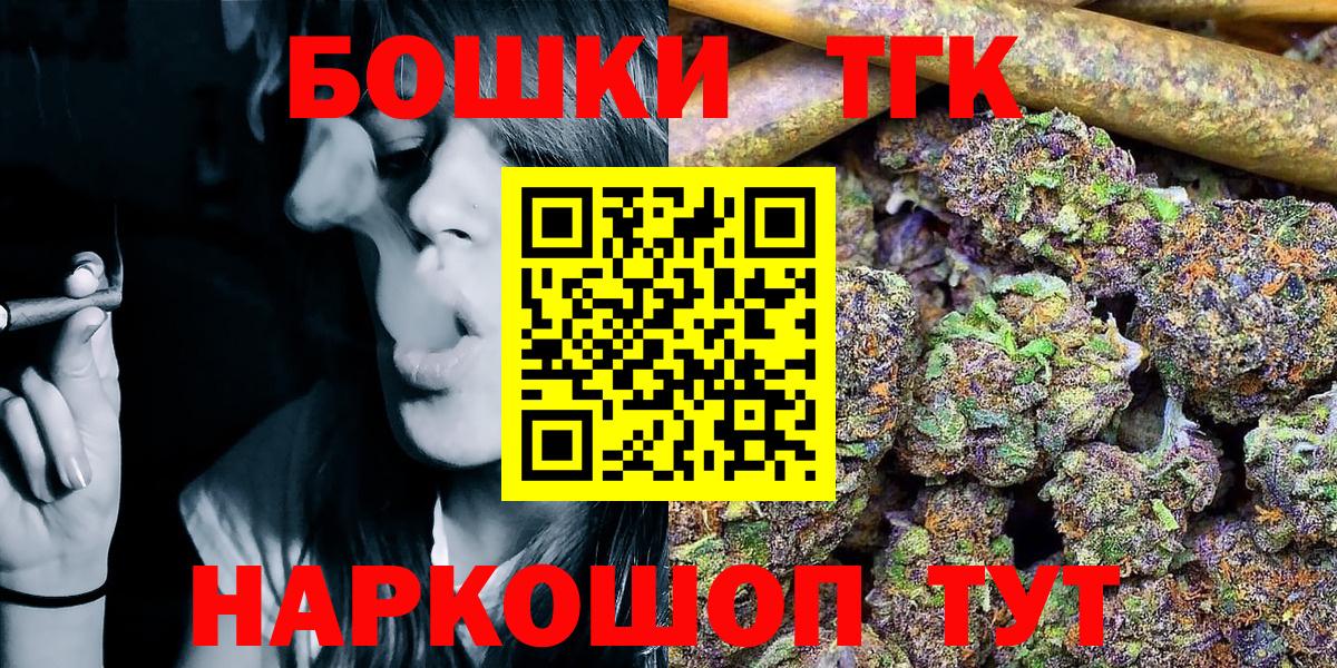 Марихуана Bruce Banner  Каннабис Bruce Banner  Марихуана ГИДРОПОН  Вход с VPN  Белореченск  Шишки марихуана семена 